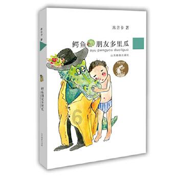 青春期怎么才能长高个子