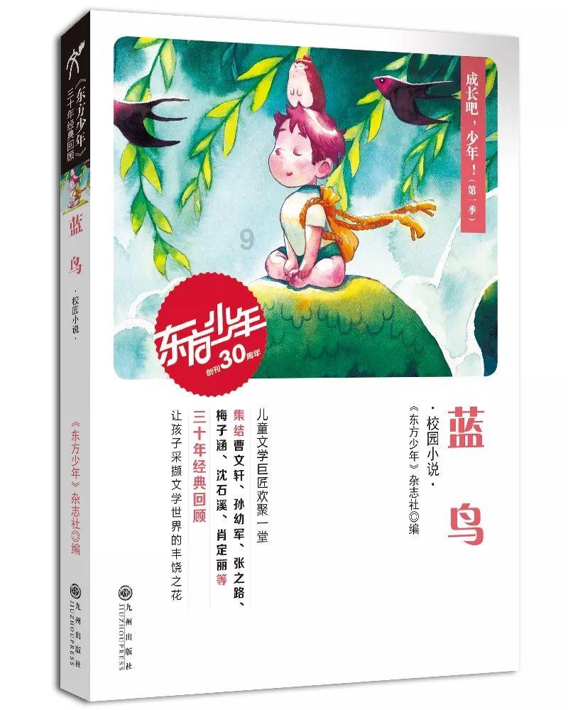 迪马济奥：波波维奇将接受那不勒斯体检，随后租借至弗罗西诺内