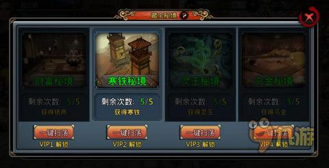 可爱的蜗牛拼图