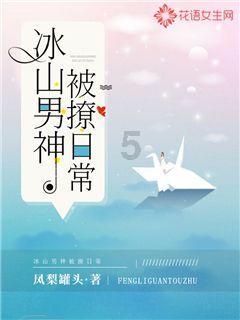 逃离违建房屋9