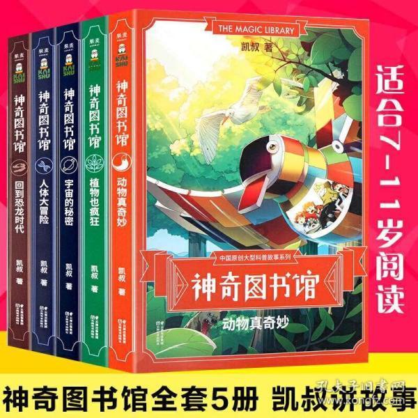 归家异途