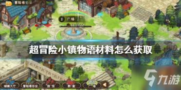 迪庆州热力开发有限责任公司原董事长、总经理余建春接受监察调查