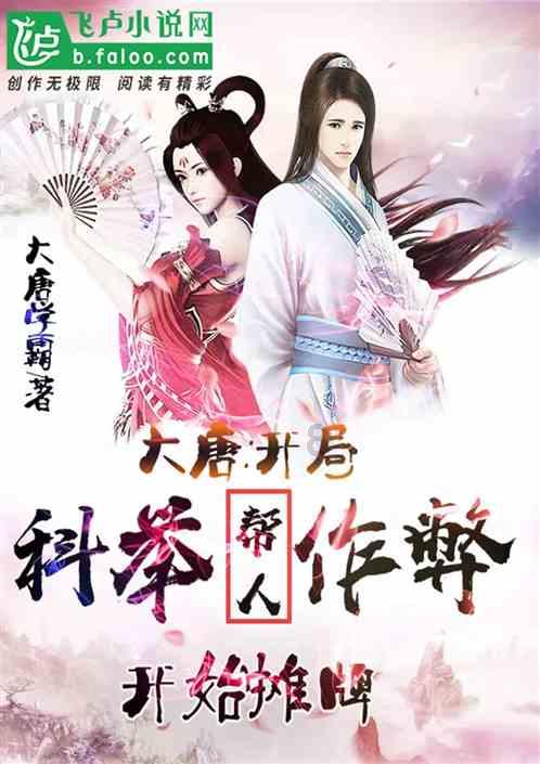 魔狐泡泡龙