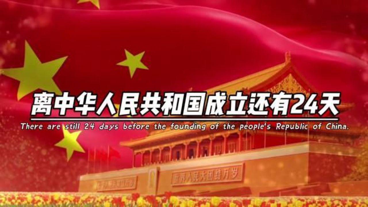 拯救自行车冠军
