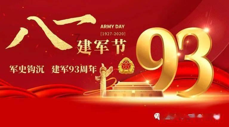 福探长们直接战斗力拉满,直达重庆。明年我们也将不见不散!