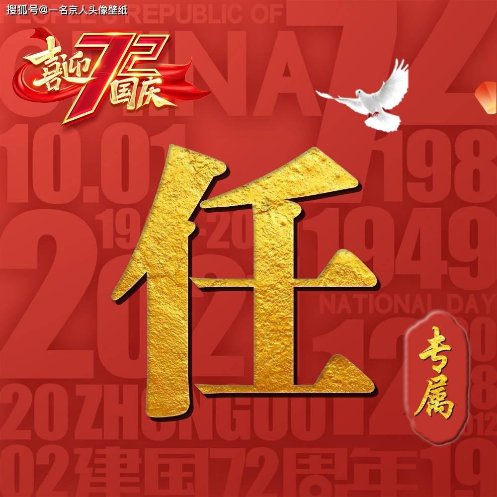 冰火人魔法森林大冒险2
