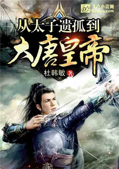 美人有计