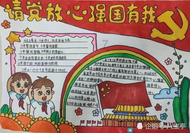 中国象棋启蒙