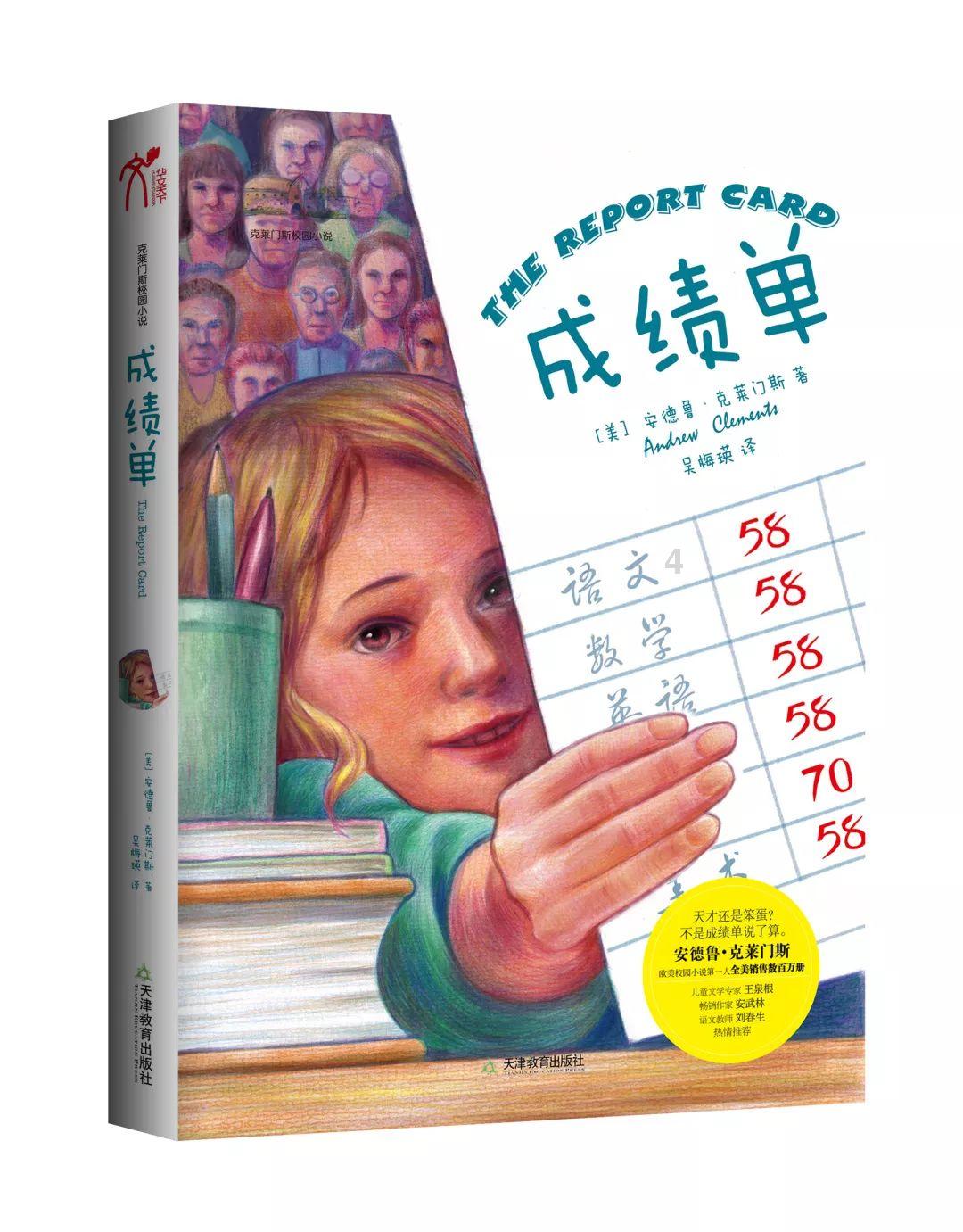 水系战士